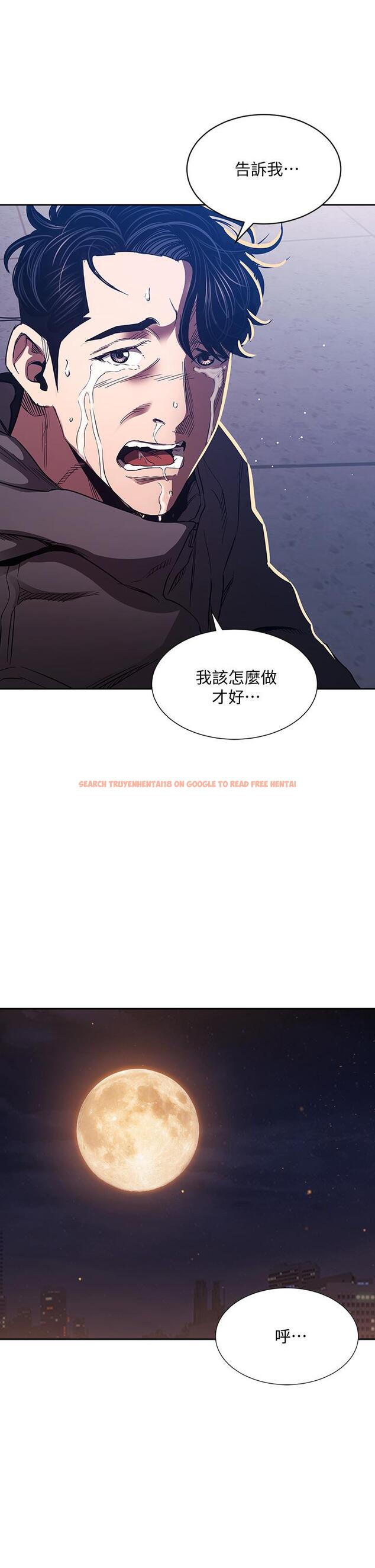 查看漫画朋友的媽媽 - 第81話-若佳，我愛你 - www.tymanga.com中的865791图片