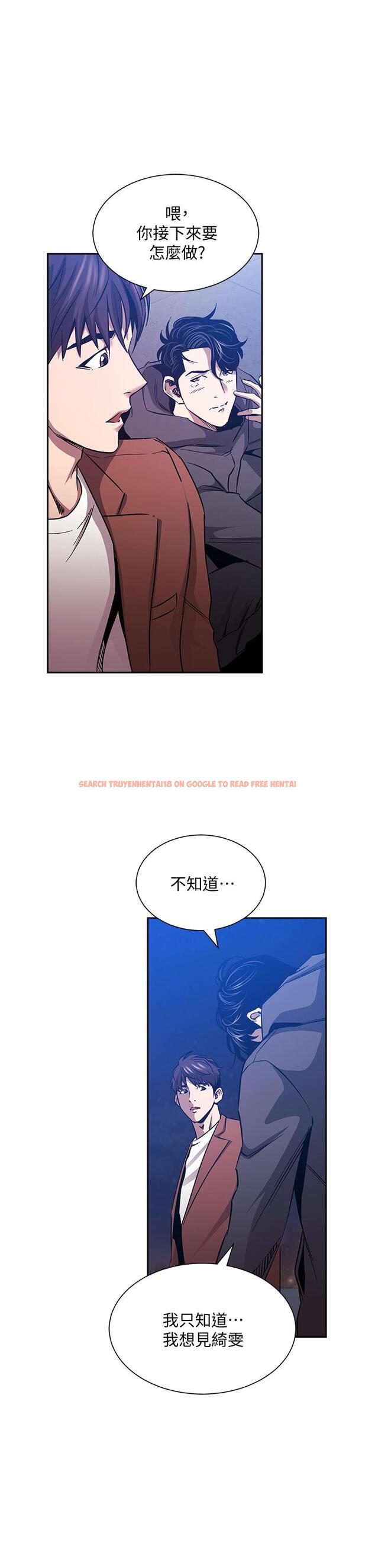 查看漫画朋友的媽媽 - 第81話-若佳，我愛你 - www.tymanga.com中的865794图片