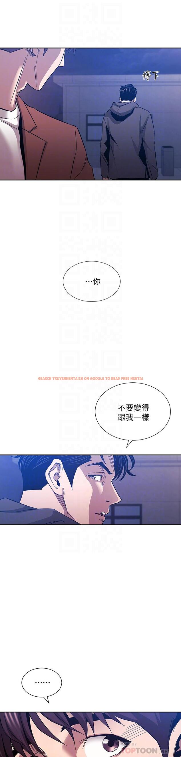 查看漫画朋友的媽媽 - 第81話-若佳，我愛你 - www.tymanga.com中的865795图片