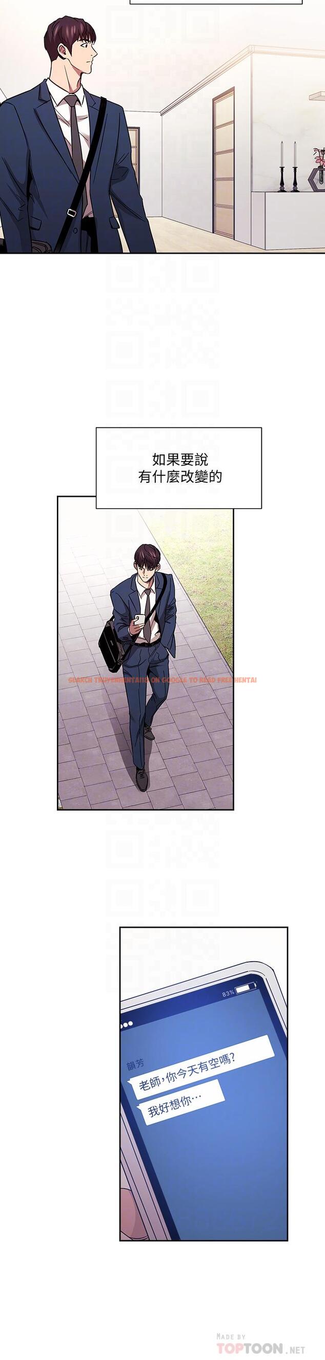查看漫画朋友的媽媽 - 第81話-若佳，我愛你 - www.tymanga.com中的865797图片