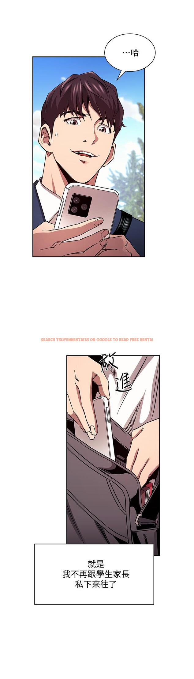 查看漫画朋友的媽媽 - 第81話-若佳，我愛你 - www.tymanga.com中的865798图片