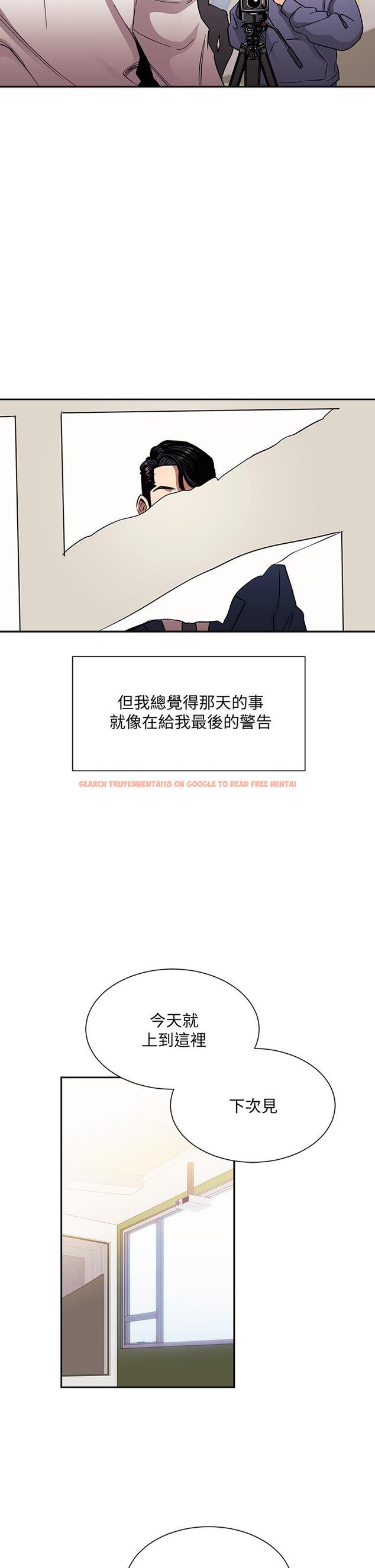 查看漫画朋友的媽媽 - 第81話-若佳，我愛你 - www.tymanga.com中的865800图片