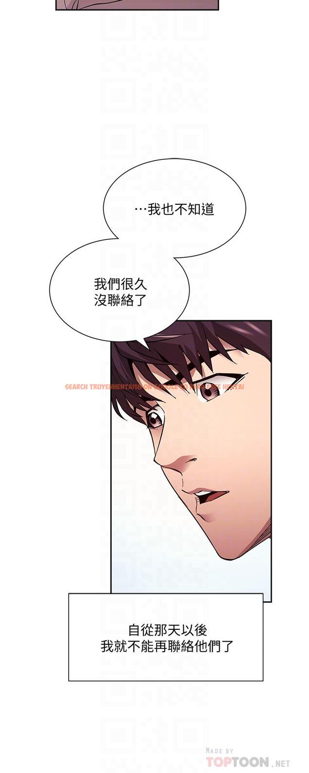 查看漫画朋友的媽媽 - 第81話-若佳，我愛你 - www.tymanga.com中的865803图片