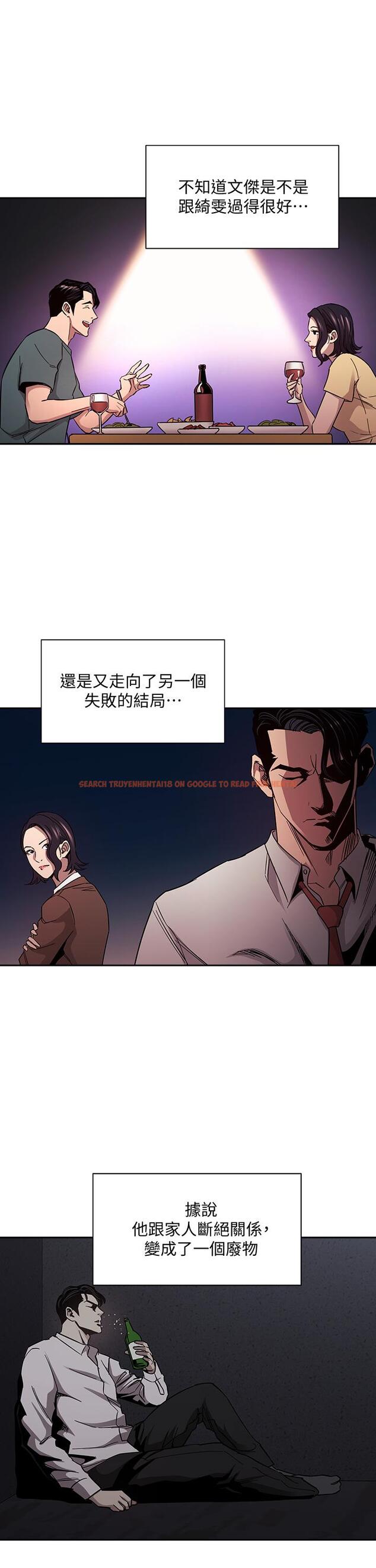 查看漫画朋友的媽媽 - 第81話-若佳，我愛你 - www.tymanga.com中的865804图片
