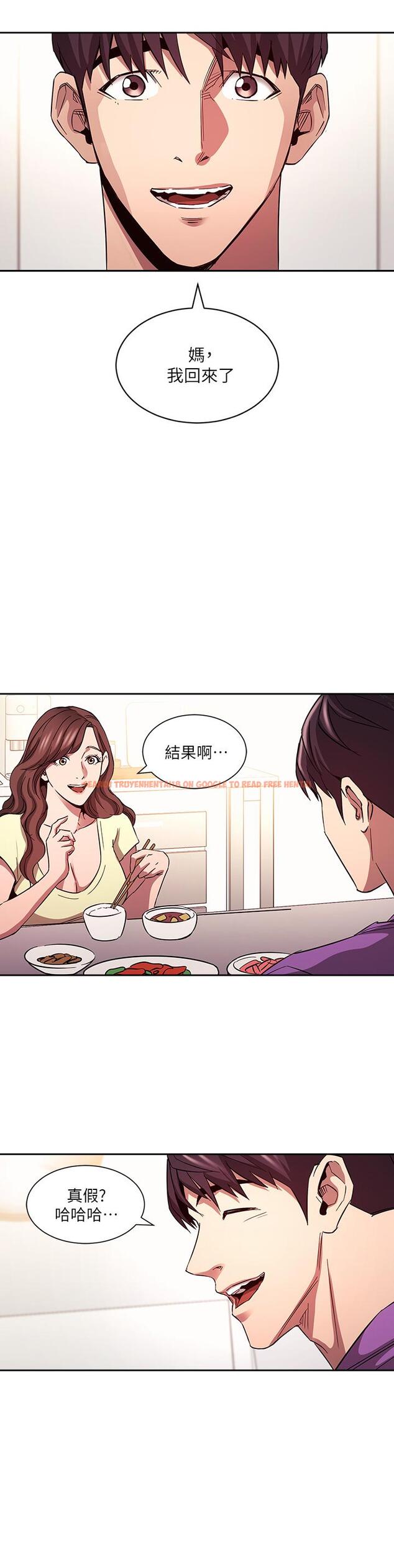 查看漫画朋友的媽媽 - 第81話-若佳，我愛你 - www.tymanga.com中的865811图片
