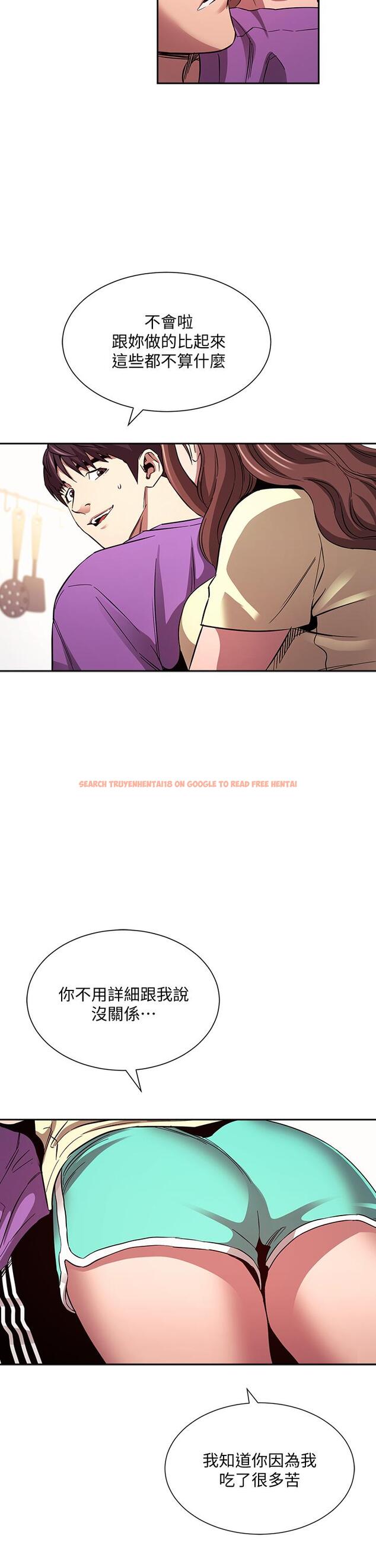 查看漫画朋友的媽媽 - 第81話-若佳，我愛你 - www.tymanga.com中的865813图片