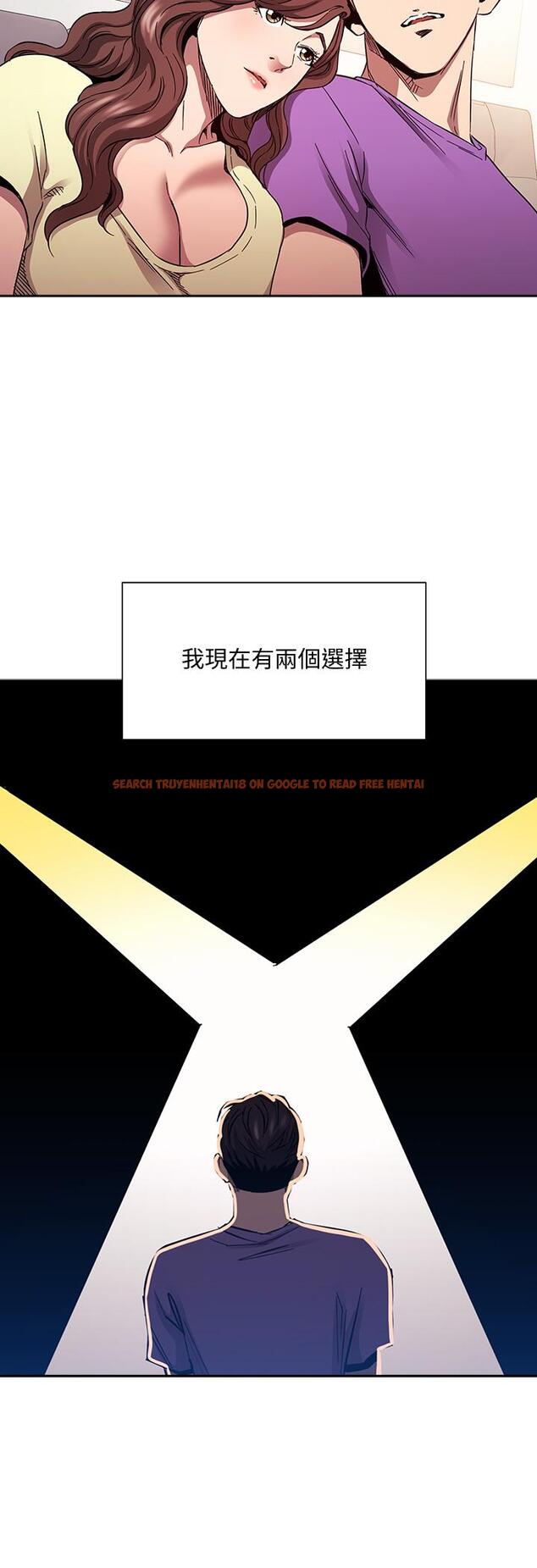 查看漫画朋友的媽媽 - 第81話-若佳，我愛你 - www.tymanga.com中的865816图片