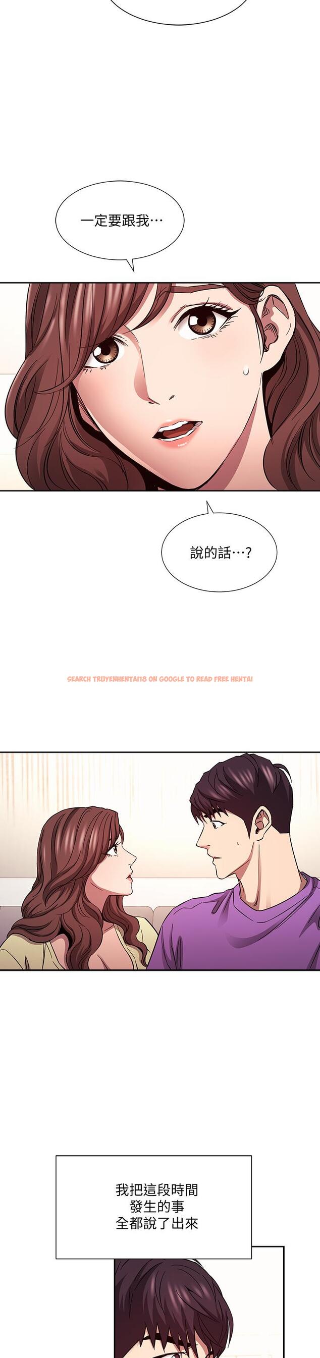 查看漫画朋友的媽媽 - 第81話-若佳，我愛你 - www.tymanga.com中的865819图片