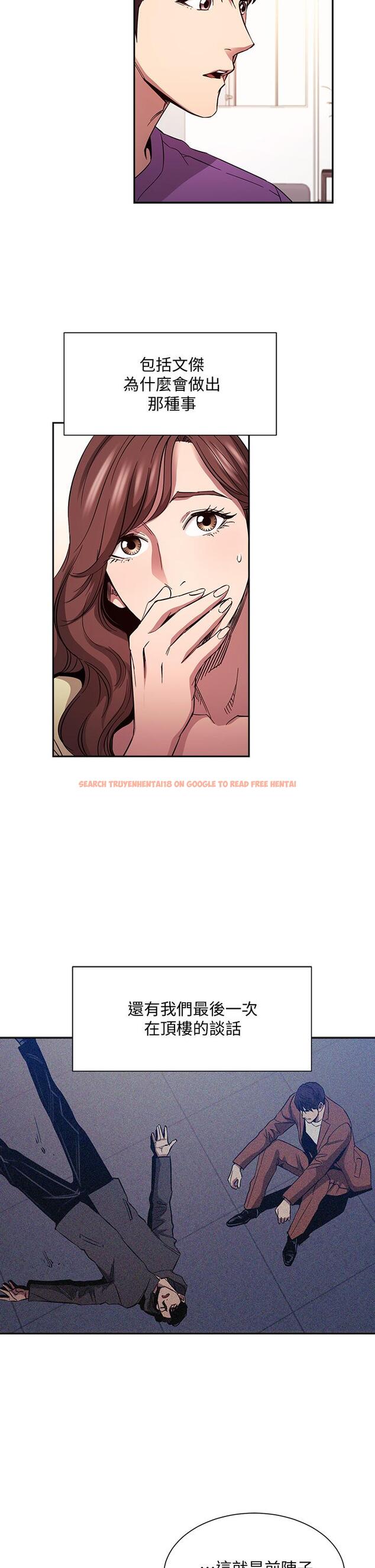 查看漫画朋友的媽媽 - 第81話-若佳，我愛你 - www.tymanga.com中的865820图片