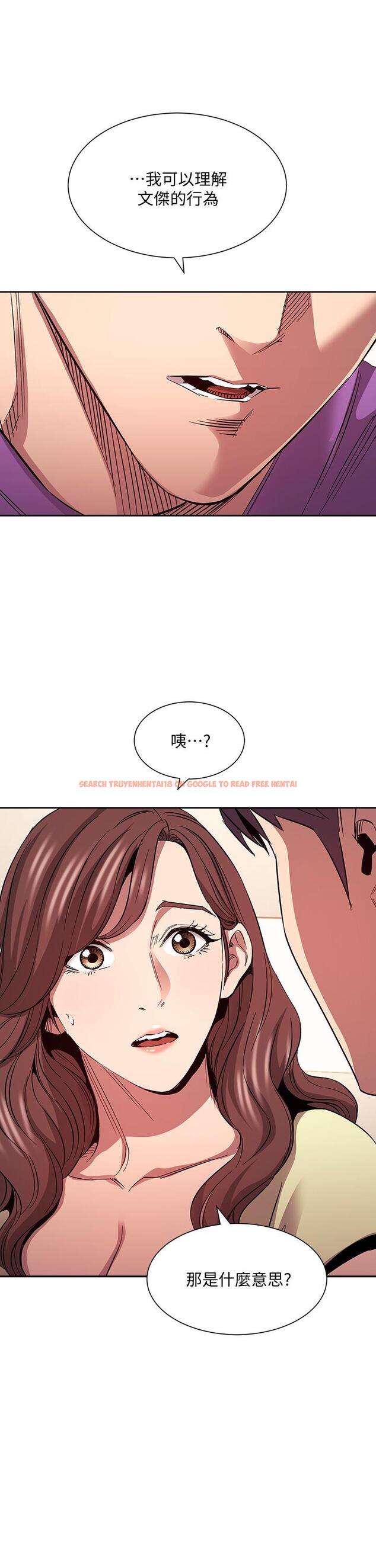查看漫画朋友的媽媽 - 第81話-若佳，我愛你 - www.tymanga.com中的865822图片
