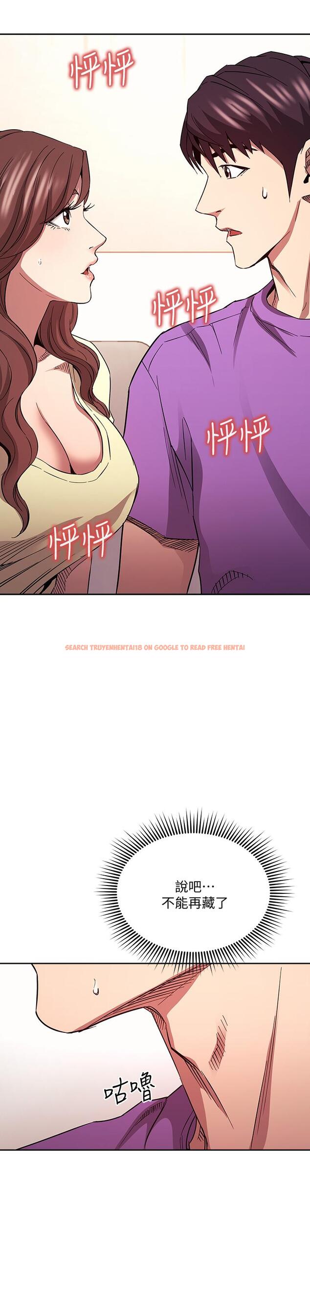 查看漫画朋友的媽媽 - 第81話-若佳，我愛你 - www.tymanga.com中的865823图片