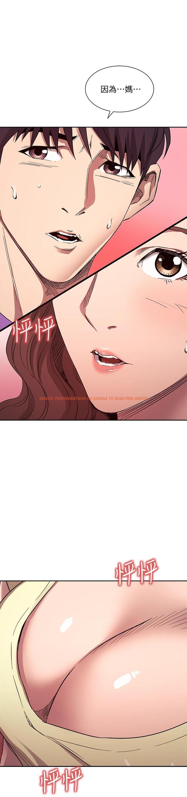 查看漫画朋友的媽媽 - 第81話-若佳，我愛你 - www.tymanga.com中的865824图片