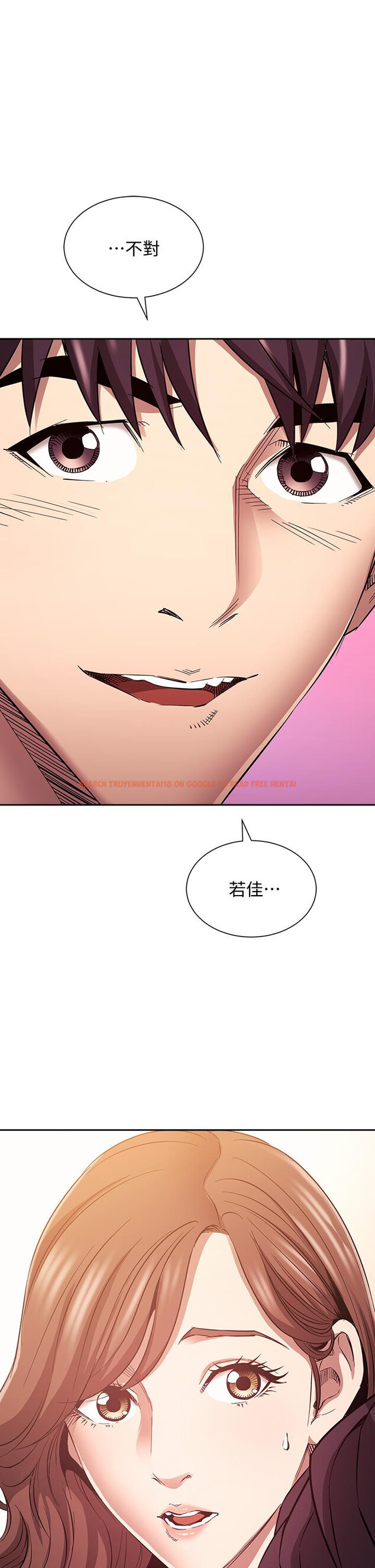 查看漫画朋友的媽媽 - 第81話-若佳，我愛你 - www.tymanga.com中的865825图片