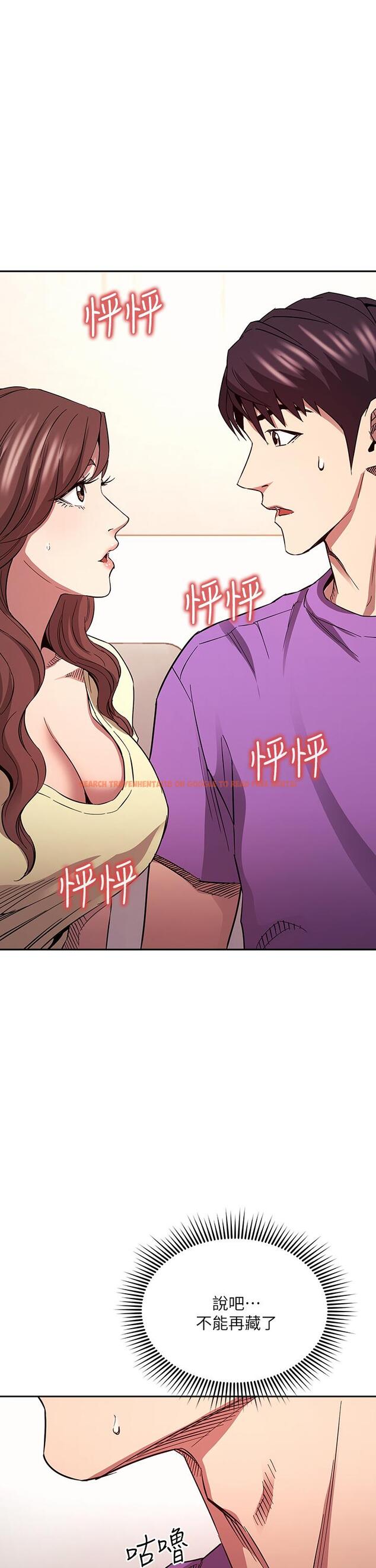 查看漫画朋友的媽媽 - 第82話-我們之間回不去了 - www.tymanga.com中的868596图片