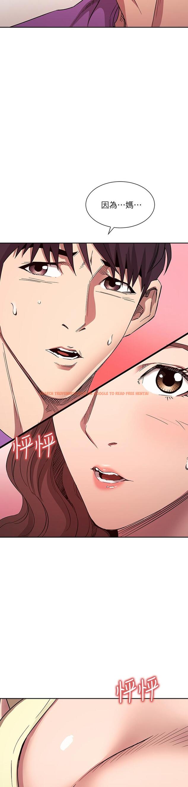 查看漫画朋友的媽媽 - 第82話-我們之間回不去了 - www.tymanga.com中的868597图片