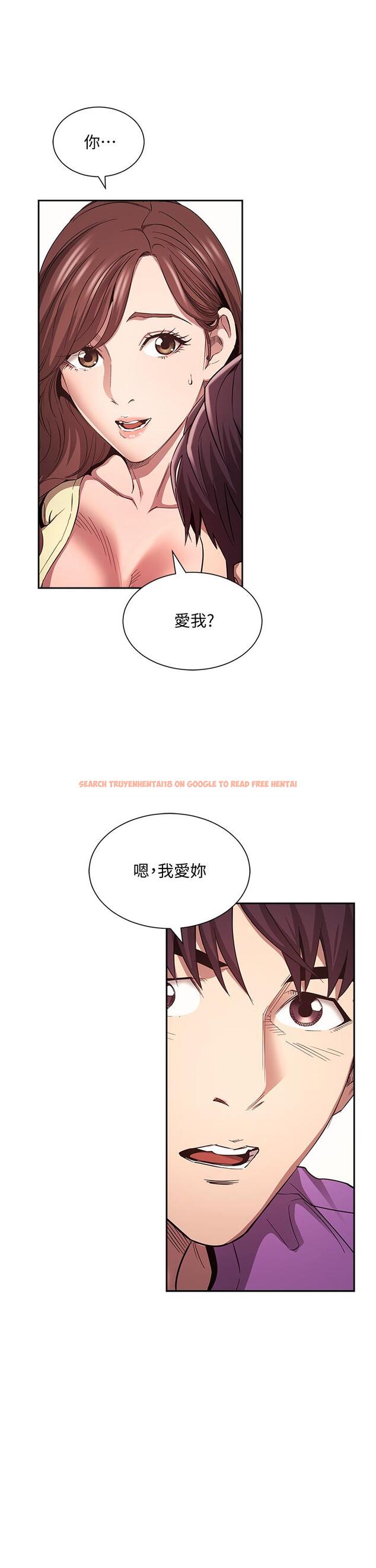 查看漫画朋友的媽媽 - 第82話-我們之間回不去了 - www.tymanga.com中的868600图片