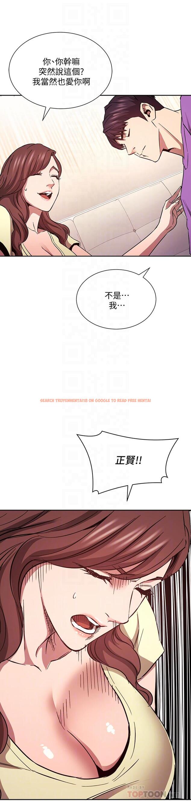 查看漫画朋友的媽媽 - 第82話-我們之間回不去了 - www.tymanga.com中的868601图片