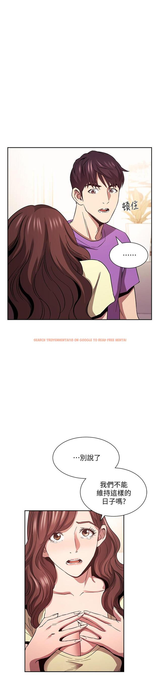 查看漫画朋友的媽媽 - 第82話-我們之間回不去了 - www.tymanga.com中的868602图片