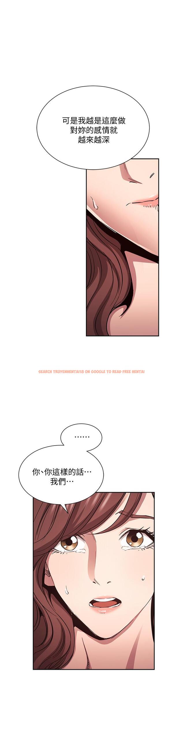 查看漫画朋友的媽媽 - 第82話-我們之間回不去了 - www.tymanga.com中的868604图片