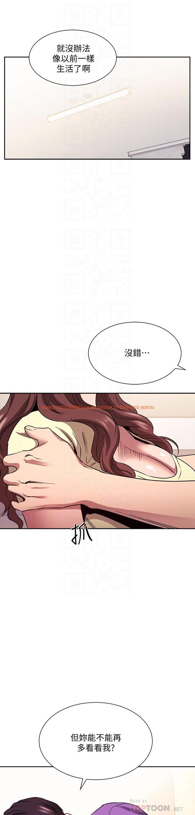 查看漫画朋友的媽媽 - 第82話-我們之間回不去了 - www.tymanga.com中的868605图片