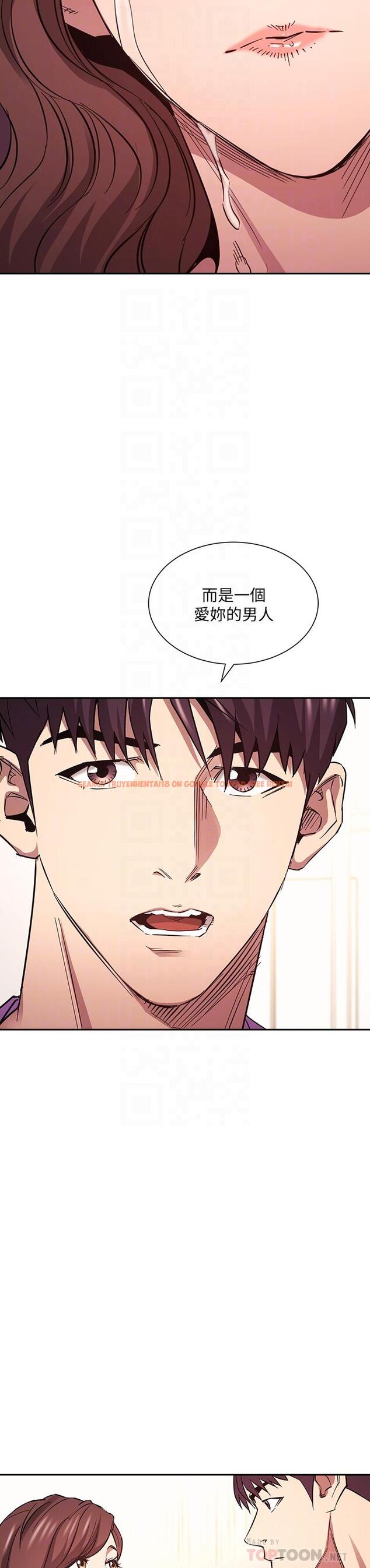 查看漫画朋友的媽媽 - 第82話-我們之間回不去了 - www.tymanga.com中的868607图片