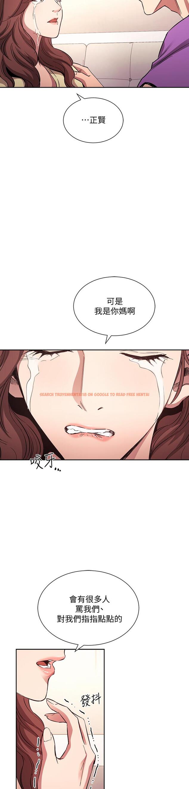 查看漫画朋友的媽媽 - 第82話-我們之間回不去了 - www.tymanga.com中的868608图片
