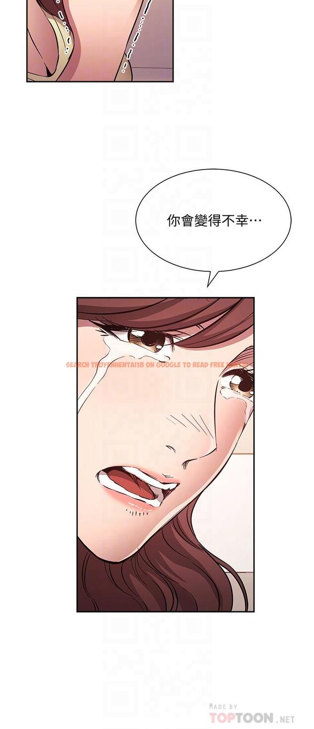 查看漫画朋友的媽媽 - 第82話-我們之間回不去了 - www.tymanga.com中的868609图片