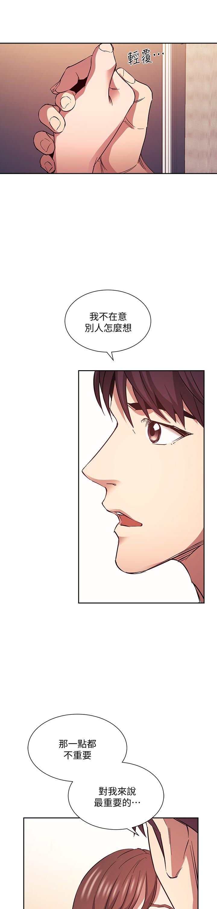 查看漫画朋友的媽媽 - 第82話-我們之間回不去了 - www.tymanga.com中的868610图片