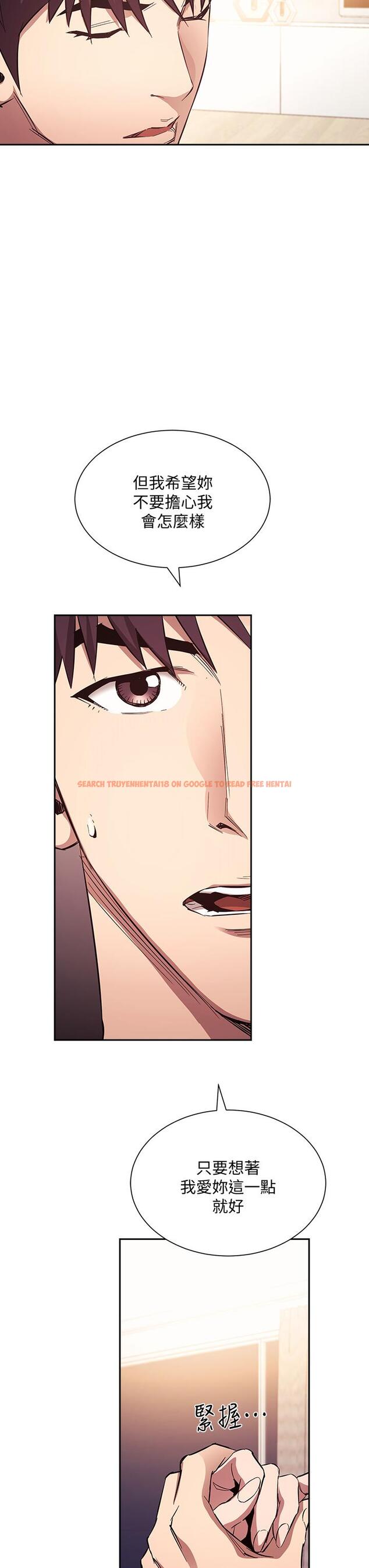 查看漫画朋友的媽媽 - 第82話-我們之間回不去了 - www.tymanga.com中的868612图片