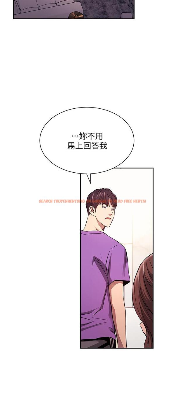查看漫画朋友的媽媽 - 第82話-我們之間回不去了 - www.tymanga.com中的868614图片