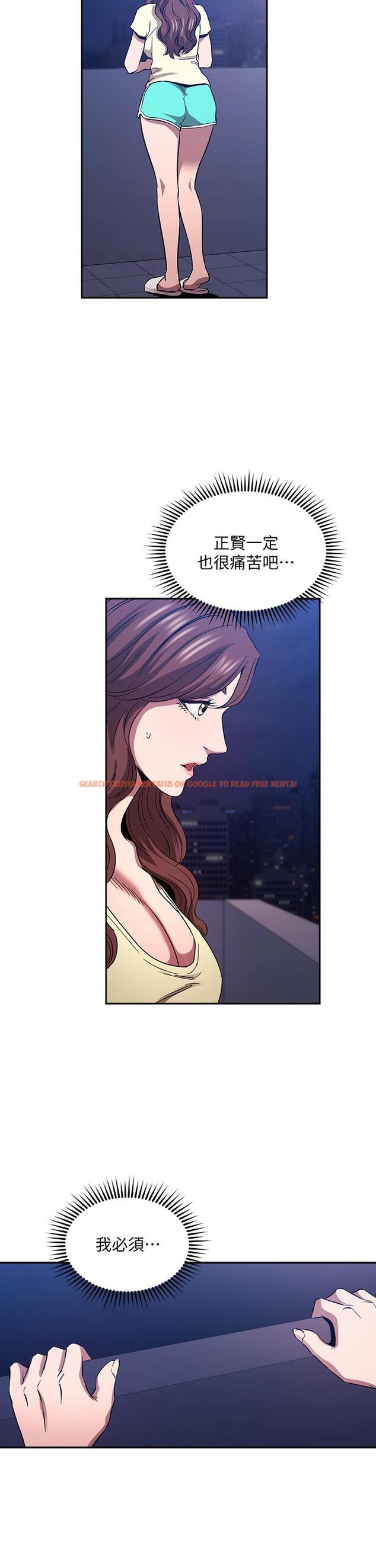 查看漫画朋友的媽媽 - 第82話-我們之間回不去了 - www.tymanga.com中的868616图片