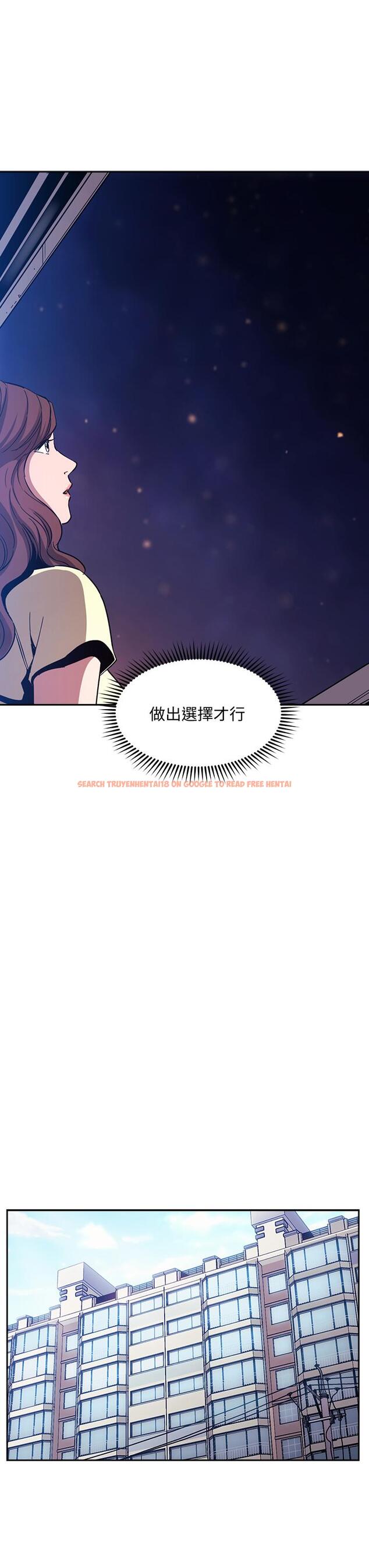 查看漫画朋友的媽媽 - 第82話-我們之間回不去了 - www.tymanga.com中的868617图片