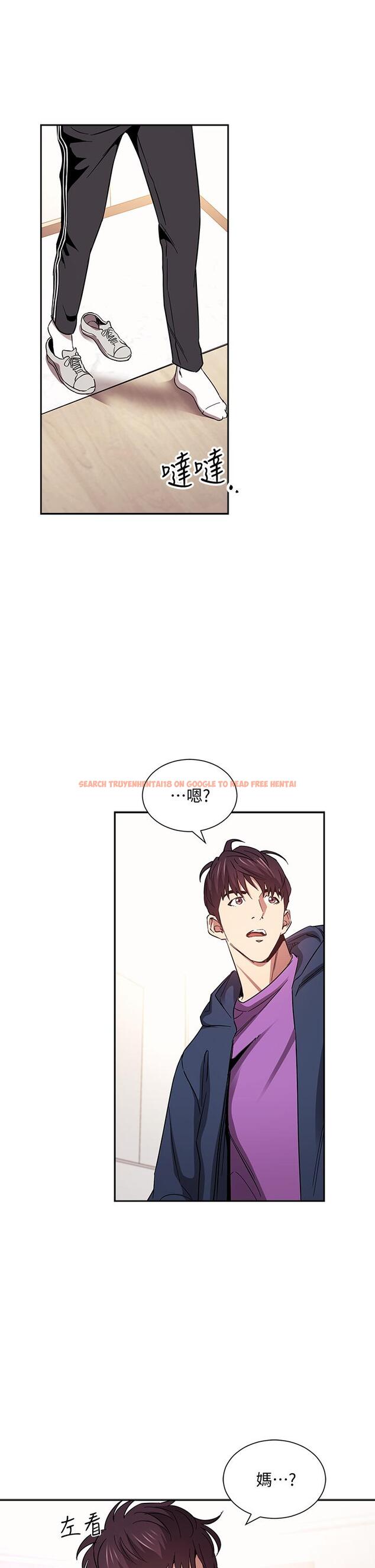 查看漫画朋友的媽媽 - 第82話-我們之間回不去了 - www.tymanga.com中的868618图片