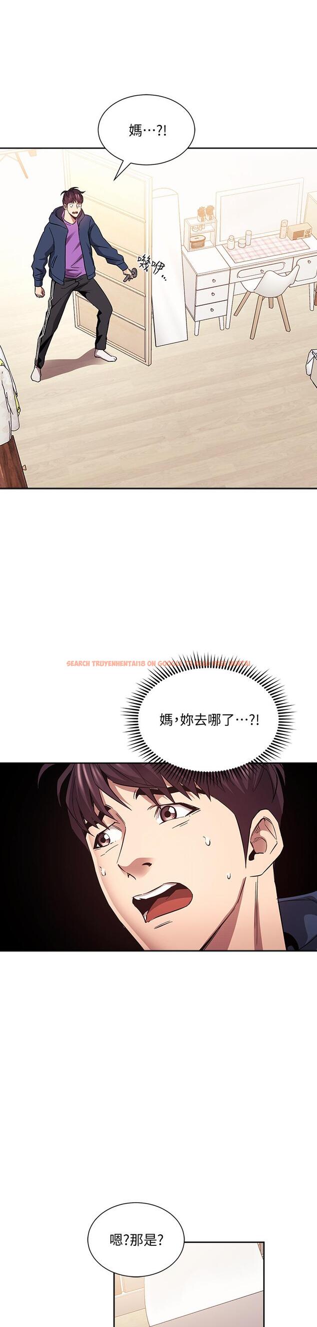 查看漫画朋友的媽媽 - 第82話-我們之間回不去了 - www.tymanga.com中的868620图片