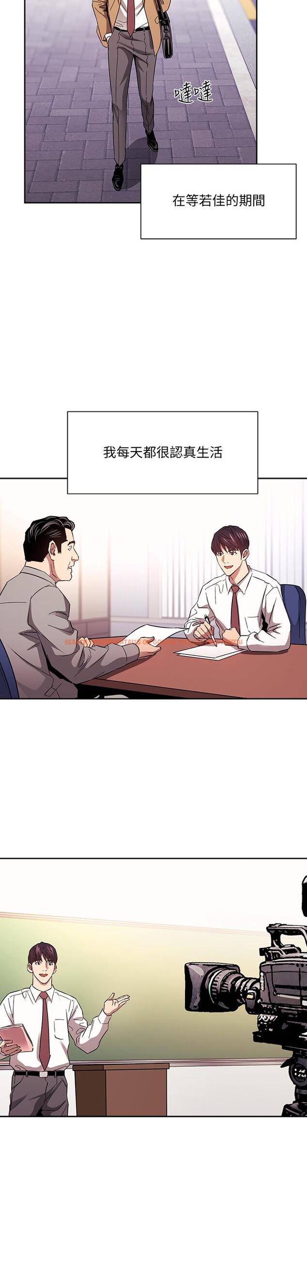 查看漫画朋友的媽媽 - 第82話-我們之間回不去了 - www.tymanga.com中的868623图片