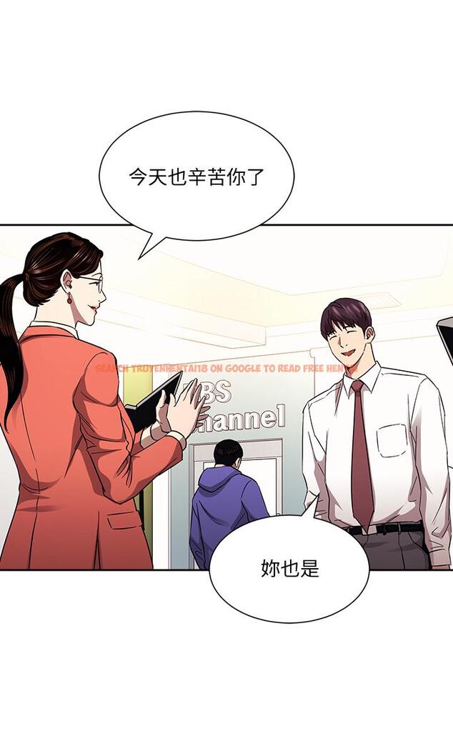 查看漫画朋友的媽媽 - 第82話-我們之間回不去了 - www.tymanga.com中的868624图片