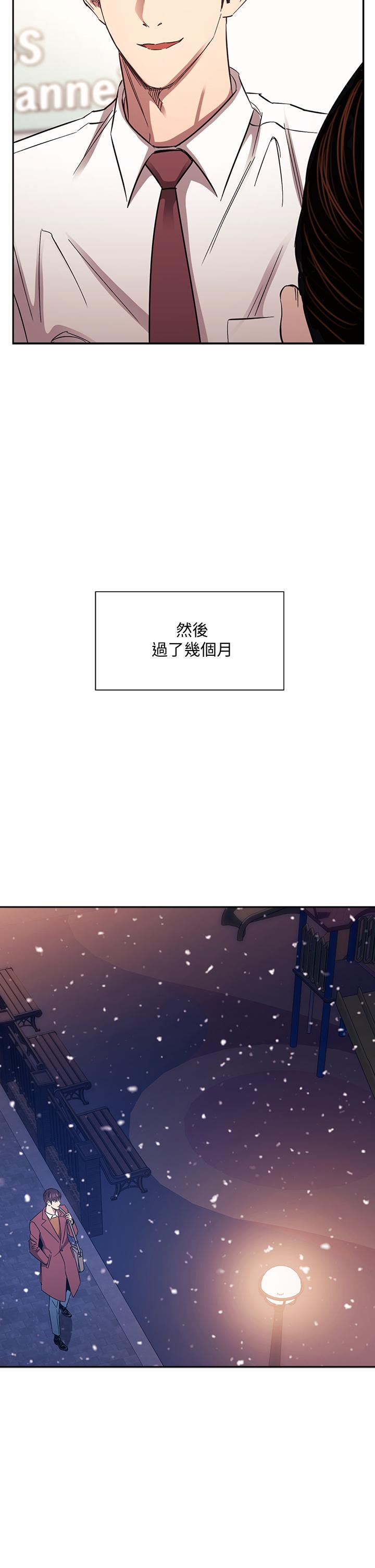 查看漫画朋友的媽媽 - 第82話-我們之間回不去了 - www.tymanga.com中的868626图片