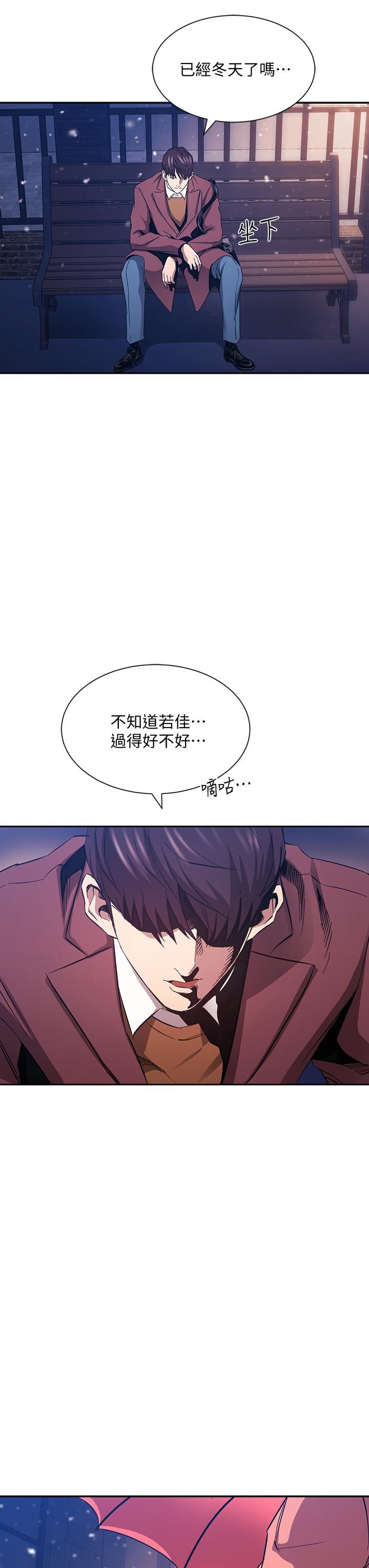 查看漫画朋友的媽媽 - 第82話-我們之間回不去了 - www.tymanga.com中的868627图片
