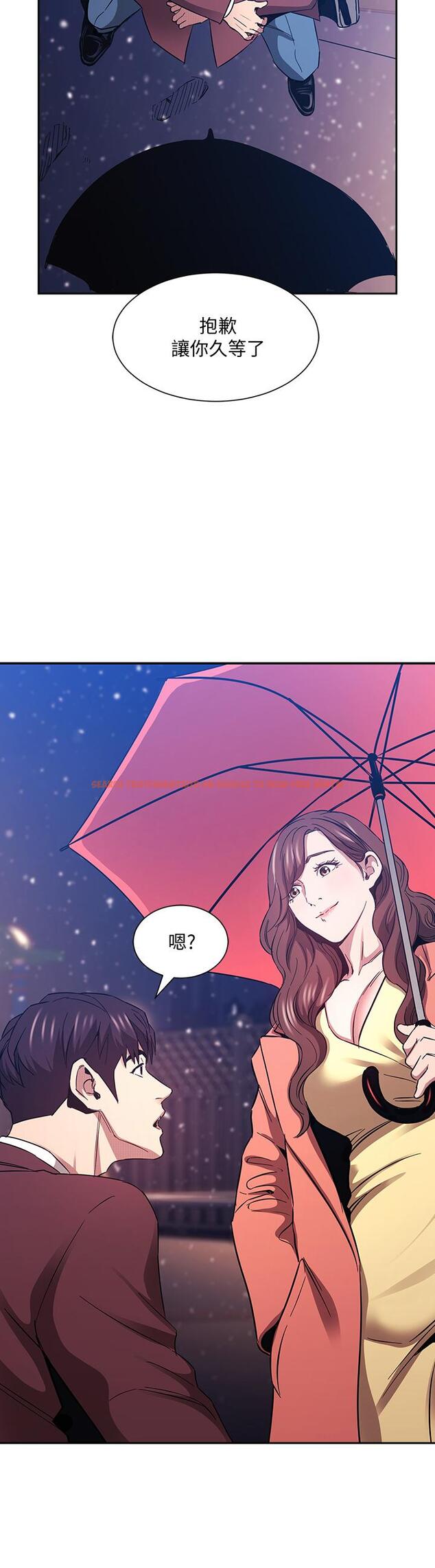 查看漫画朋友的媽媽 - 第82話-我們之間回不去了 - www.tymanga.com中的868629图片