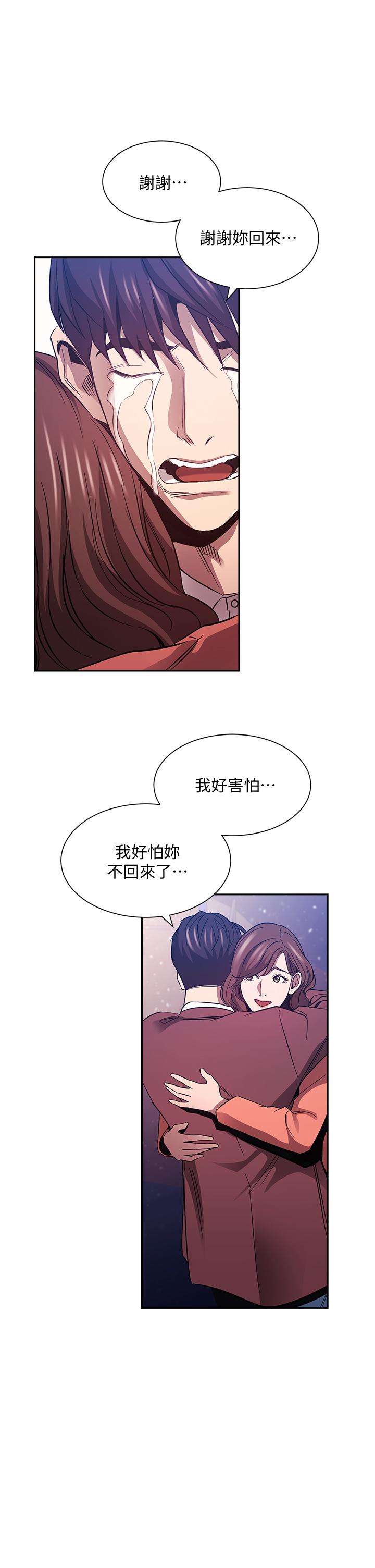 查看漫画朋友的媽媽 - 第82話-我們之間回不去了 - www.tymanga.com中的868631图片