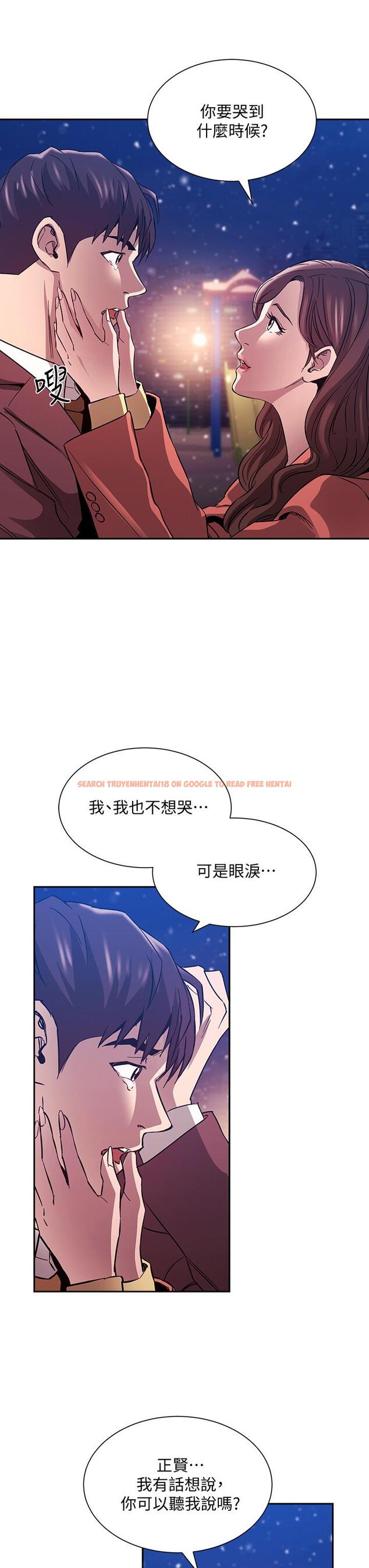 查看漫画朋友的媽媽 - 第82話-我們之間回不去了 - www.tymanga.com中的868632图片