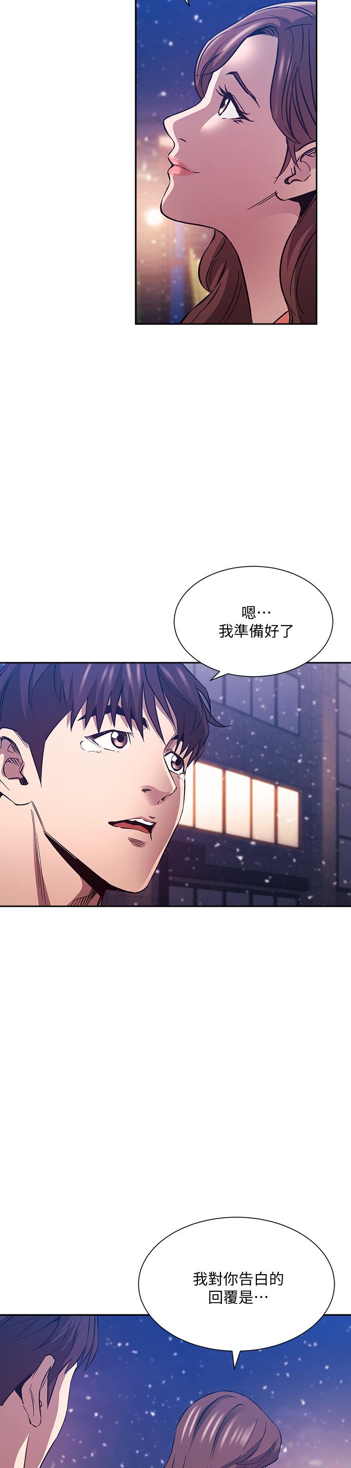 查看漫画朋友的媽媽 - 第82話-我們之間回不去了 - www.tymanga.com中的868633图片