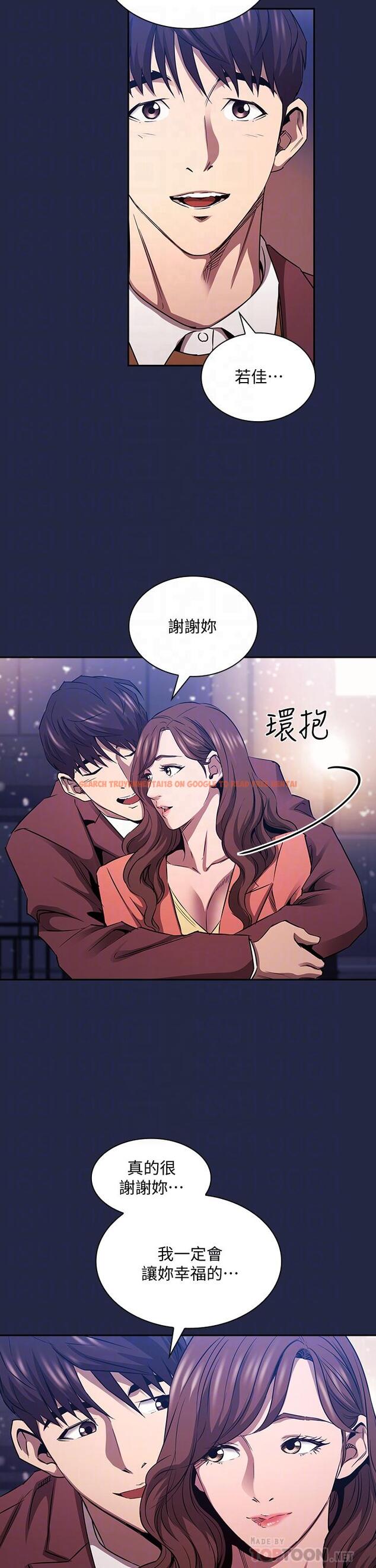 查看漫画朋友的媽媽 - 第83話-無人妨礙的火熱夜晚 - www.tymanga.com中的872874图片