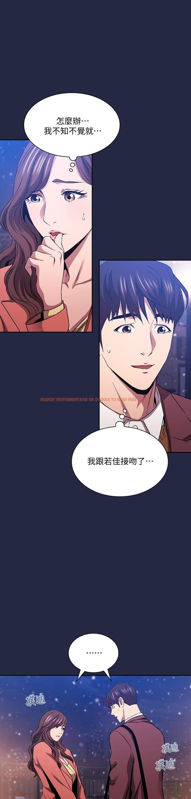 查看漫画朋友的媽媽 - 第83話-無人妨礙的火熱夜晚 - www.tymanga.com中的872879图片