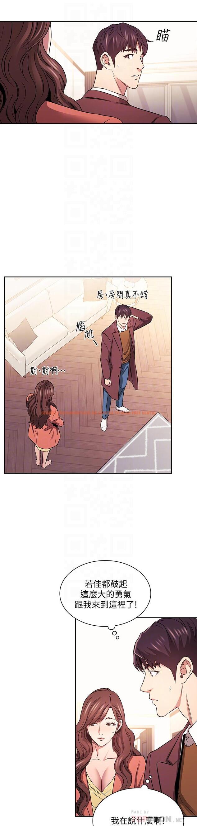 查看漫画朋友的媽媽 - 第83話-無人妨礙的火熱夜晚 - www.tymanga.com中的872884图片