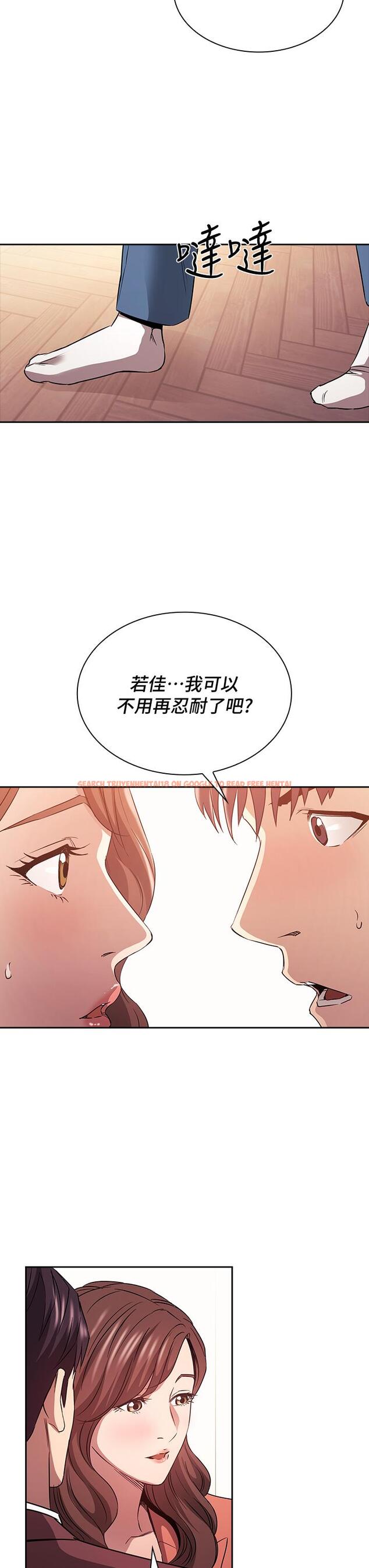 查看漫画朋友的媽媽 - 第83話-無人妨礙的火熱夜晚 - www.tymanga.com中的872885图片