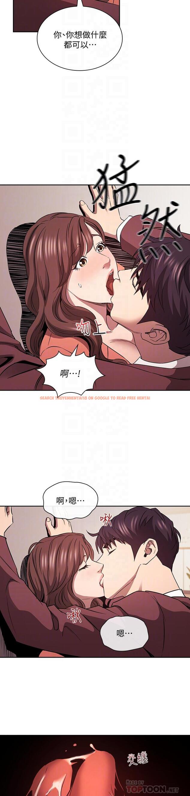 查看漫画朋友的媽媽 - 第83話-無人妨礙的火熱夜晚 - www.tymanga.com中的872886图片