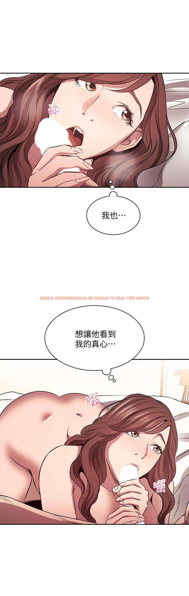 查看漫画朋友的媽媽 - 第83話-無人妨礙的火熱夜晚 - www.tymanga.com中的872897图片