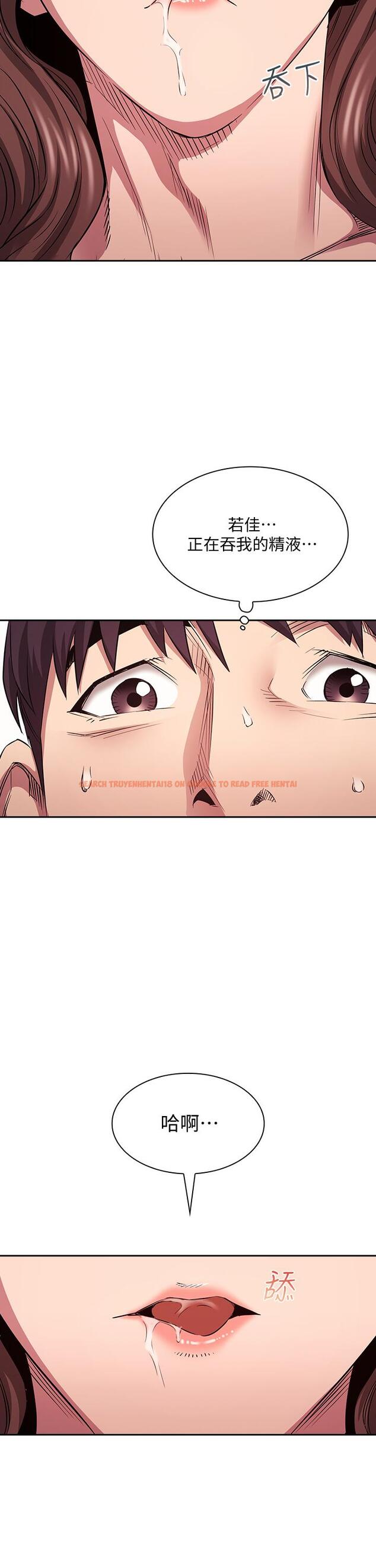 查看漫画朋友的媽媽 - 第84話-不斷填滿若佳的正賢 - www.tymanga.com中的875804图片