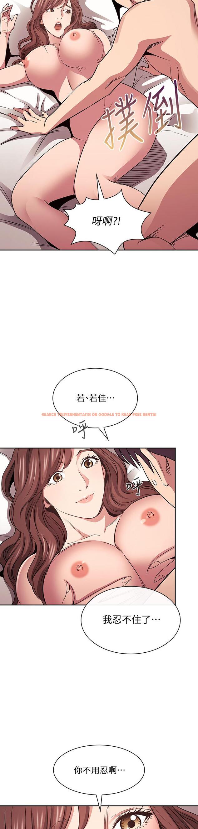 查看漫画朋友的媽媽 - 第84話-不斷填滿若佳的正賢 - www.tymanga.com中的875806图片